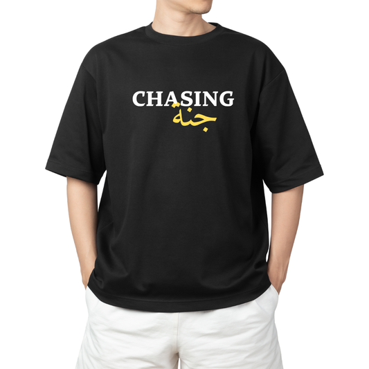 Chasing Jannah Black T-Shirt with Arabic Calligraphy – Islamic Streetwear