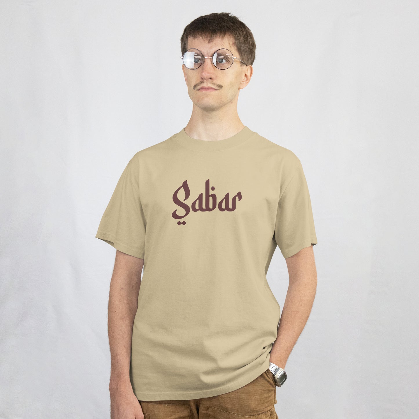 Sabar – Minimal Arabic Typography Unisex T-Shirt